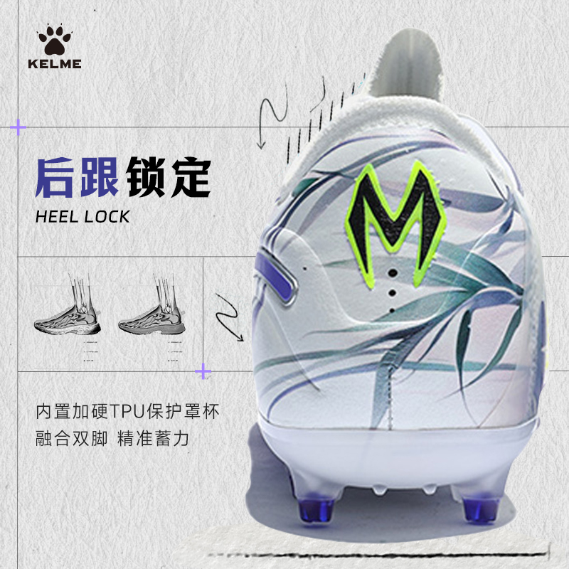 KELME卡尔美足球鞋男大师2.0MG短钉比赛人草训练成人TF碎钉鞋缓震