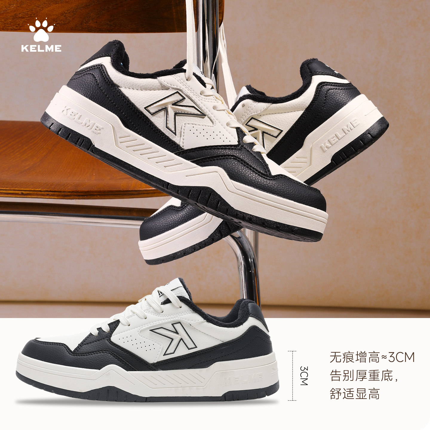 KELME卡尔美板鞋男加绒新款经典百搭复古运动休闲德训鞋厚底棉鞋,淘宝优惠券,粉丝福利购,淘宝优惠卷