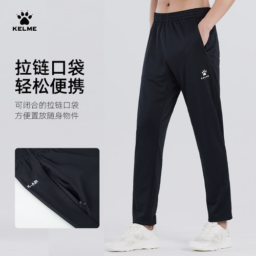 KELME卡尔美直筒运动长裤男2026秋冬训练休闲组队服跑步卫裤子女 - 图1