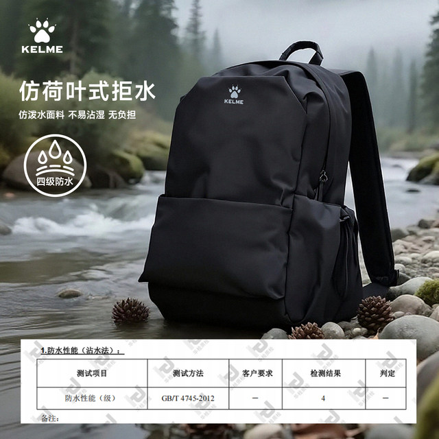KELME Karme Lightweight Travel Backpack