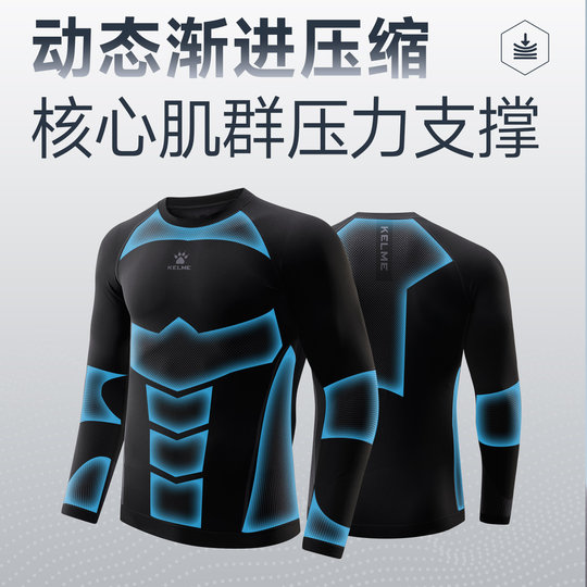 KELME Carlme Ski Warm Quick-drying Clothes