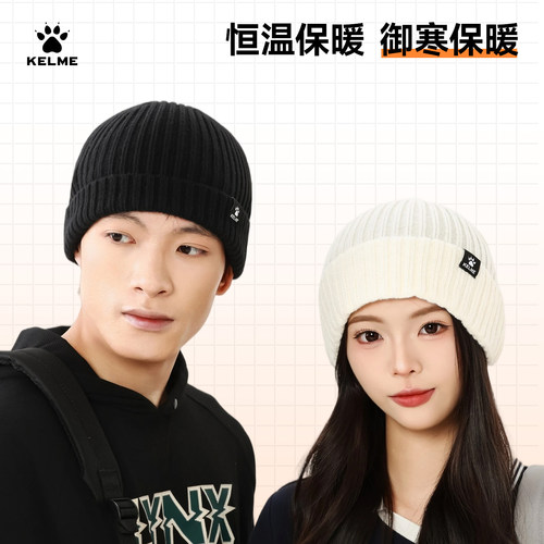 KELME卡尔美冬季防风防寒保暖休闲帽子户外运动跑步针织帽显脸小 - 图2