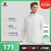 KELME Kalmi Official Anti-splash Water Wind Raincoat Male Childrens Football Training Sport Wind Wear Running Jacket Thin