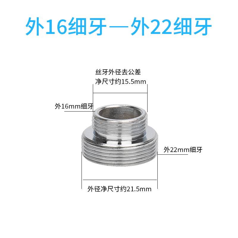 台盆洗手盆厨房水龙头起泡器转接口洗衣机水管万能接头过滤器配件