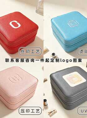 黄金存放盒放小型珠宝可携式的首