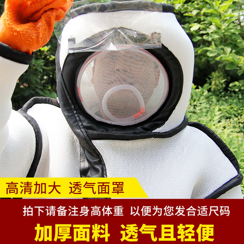 马蜂服防蜂衣全套透气型连体胡蜂专用加厚风扇防蜂服消防服马蜂衣 - 图1