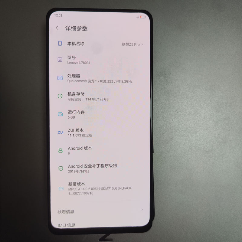 适用联想Z5Pro GT L78031 L78032屏幕总成内外显示触摸液晶屏寄修-图1