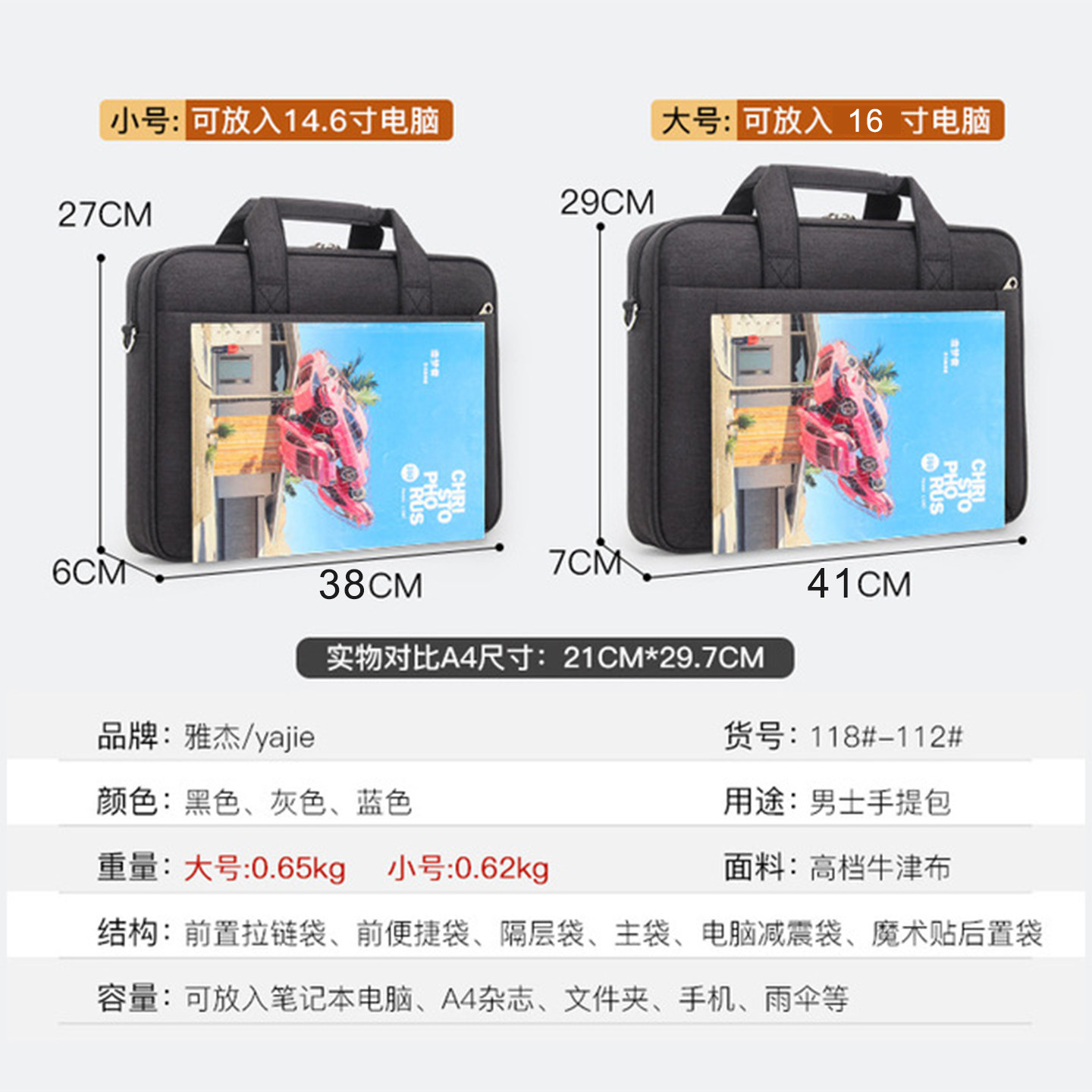 Men's high-end business briefcase laptop bag customization