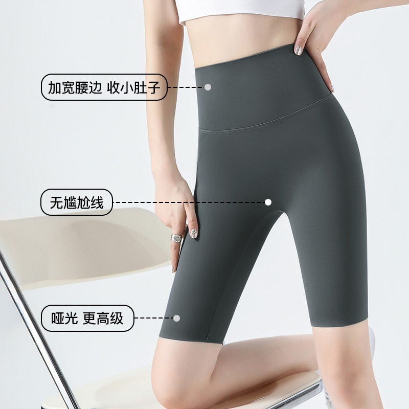 侧双口袋五分鲨鱼裤女外穿夏季薄款高腰提臀健身大码打底瑜伽,淘宝优惠券,粉丝福利购,淘宝优惠卷