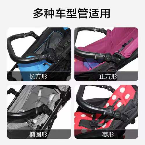 婴儿推车万能通用扶手儿童伞车保护栏kk推车专用扶手防摔栏杆配件 - 图2