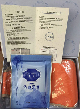 微商同款艾米粒养肾包