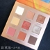 Super 九 in super fire net màu đỏ mờ màu ngọc trai 鹿 菲儿 học sinh - Bóng mắt bảng mắt colourpop 12 ô Bóng mắt