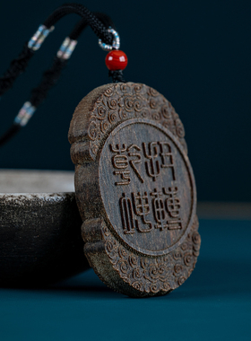 芽庄白奇楠雕刻乾坤八卦吊坠