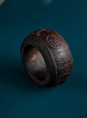 高端越南黑棋楠沉香雕刻扳指古风