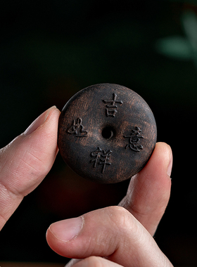 芽庄绿奇楠天然选料油脂饱满