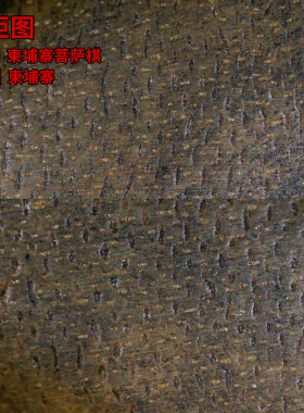 高端野生柬埔寨沉香手镯