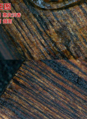 老惠安沉香雕刻喜鹊吊坠挂坠女男