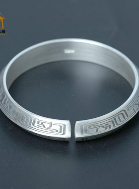 饕餮纹999纯银手工银手镯