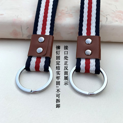 织带布绳钥匙扣男女士挂件可套手腕锁匙扣简约结实汽车钥匙链挂绳 - 图0
