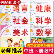 多元数学下册5 新人首单立减十元 21年8月 淘宝海外