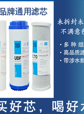 永久免费净水器解锁板主板电脑板