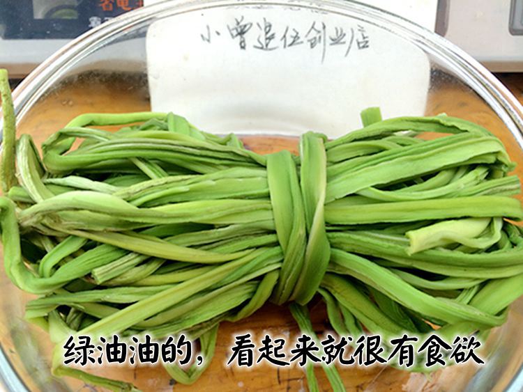 贡菜500g 贡菜干苔干菜苔菜 农家干货干菜土特产非莴笋脱水蔬菜干 - 图0