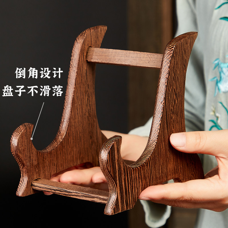 中式鸡翅木盘子展示架收纳架陈列架摆件碟子架托普洱茶饼支架实木,淘宝优惠券,粉丝福利购,淘宝优惠卷