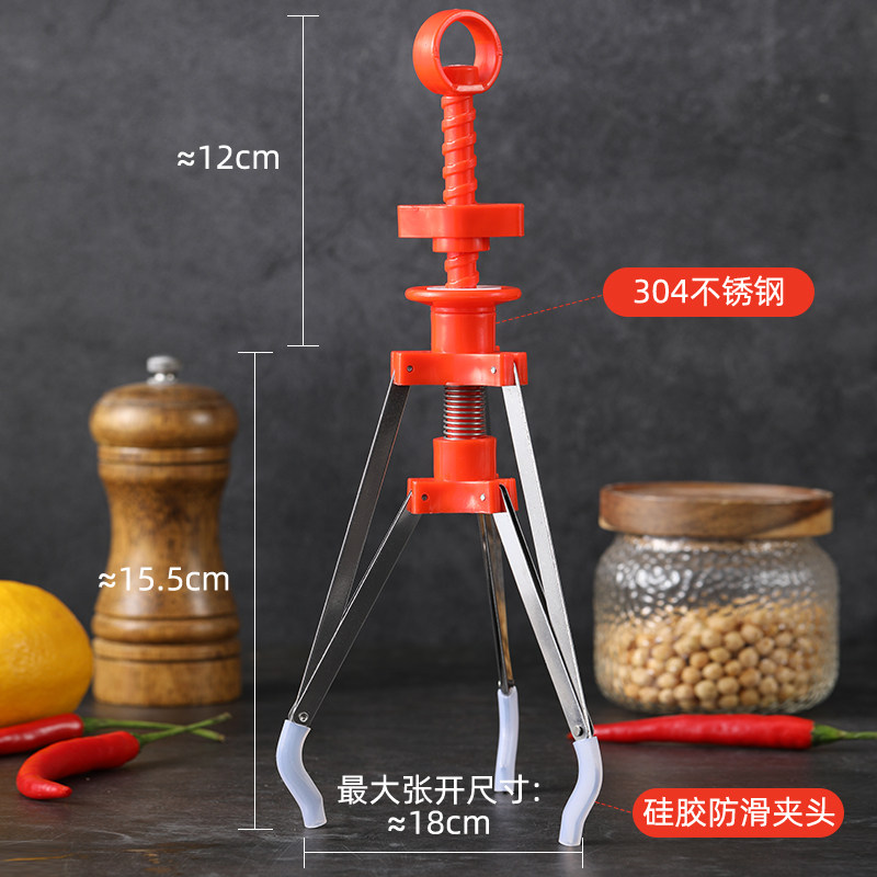 三爪防烫夹碗神器夹盘子碗碟夹防滑取盘器厨房蒸菜提盘器砂锅专用,淘宝优惠券,粉丝福利购,淘宝优惠卷