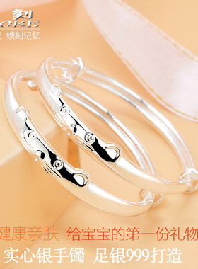 满月周岁新生幼儿鼠宝宝银手镯
