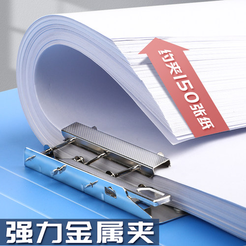 得力办公用品文件夹多层档案夹a4单双收纳册资料夹试卷夹子文件袋试卷收纳袋文件夹子收纳盒书夹子资料册包邮 - 图1