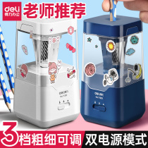 Able automatic pencil-cutting knife electric rotary pen knife primary school children special roll pen knife automatic children pencil sharpening machine drill pen knife fully automatic electric pencil pencil sharpeners charging nursery stationery gift box