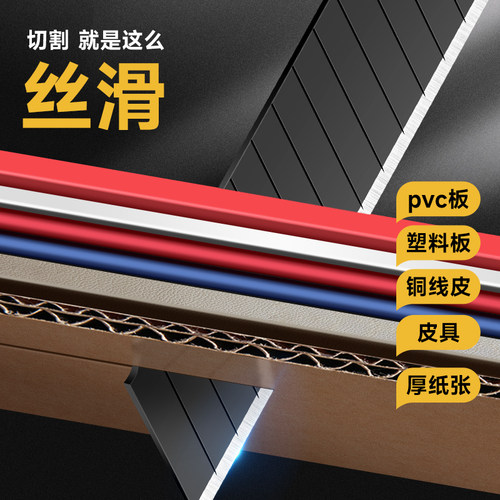 得力美工刀刀片美工刀片壁纸刀片裁切刀大号18mm办公工业用批发 - 图1