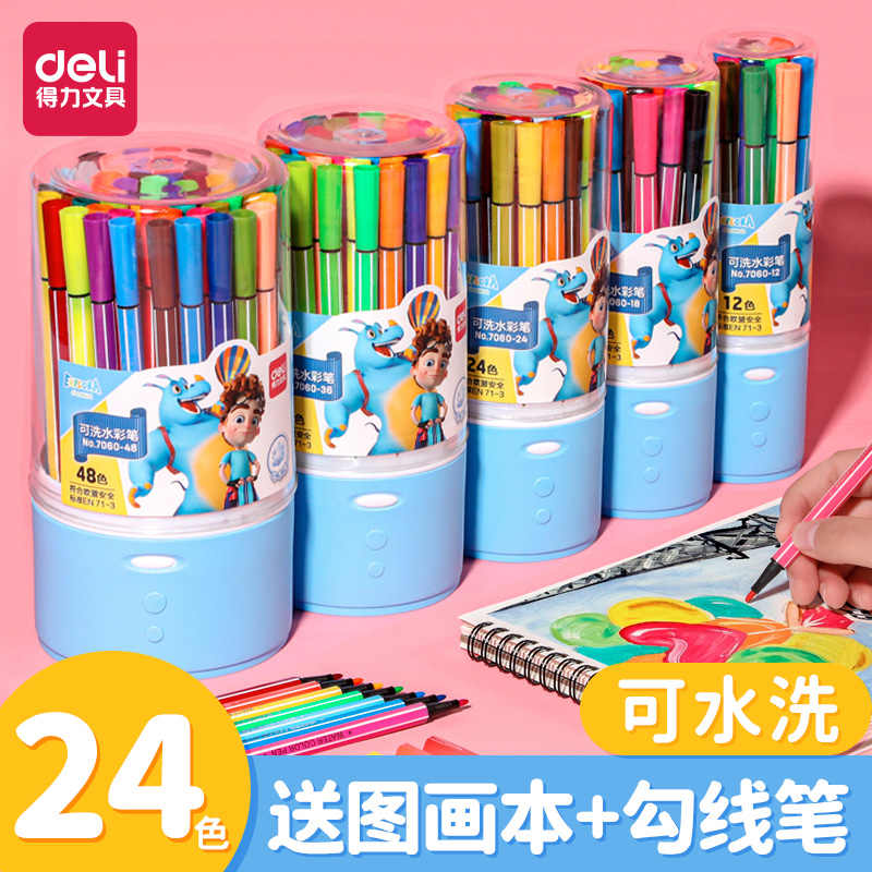水彩48色-新人首單立減十元-2021年9月-淘寶海外