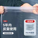 Deli Vacuum Compressed Storage Bag Artfact Artifact Электрический насос избегает хлопковые одеяла.