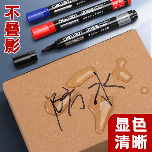 得力记号笔黑色防水防油不掉色记号笔油性大头笔粗签字笔工地马克笔勾线笔美术专用小学生红色蓝色速干快递笔 - 图1