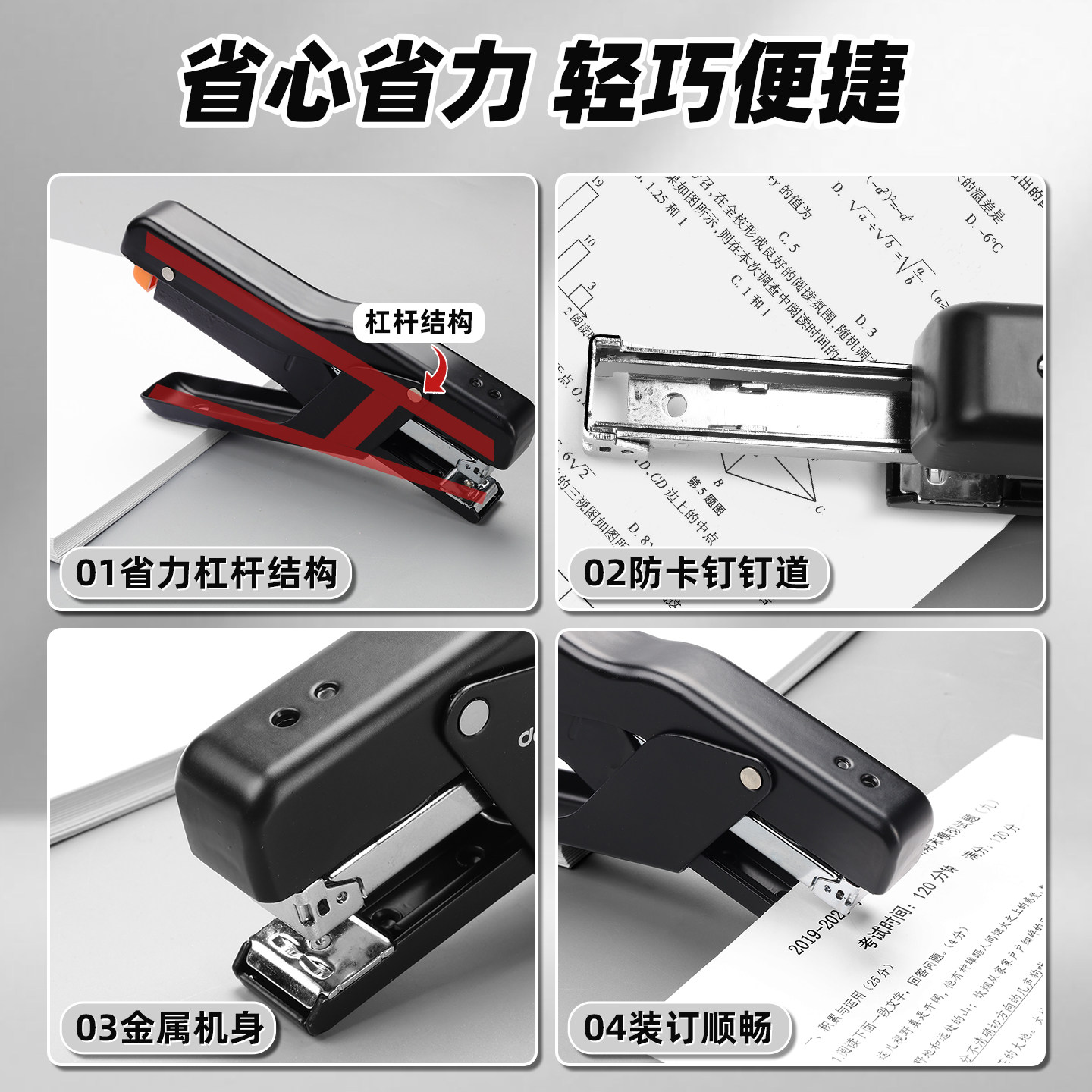 Special stapler for takeaway packaging