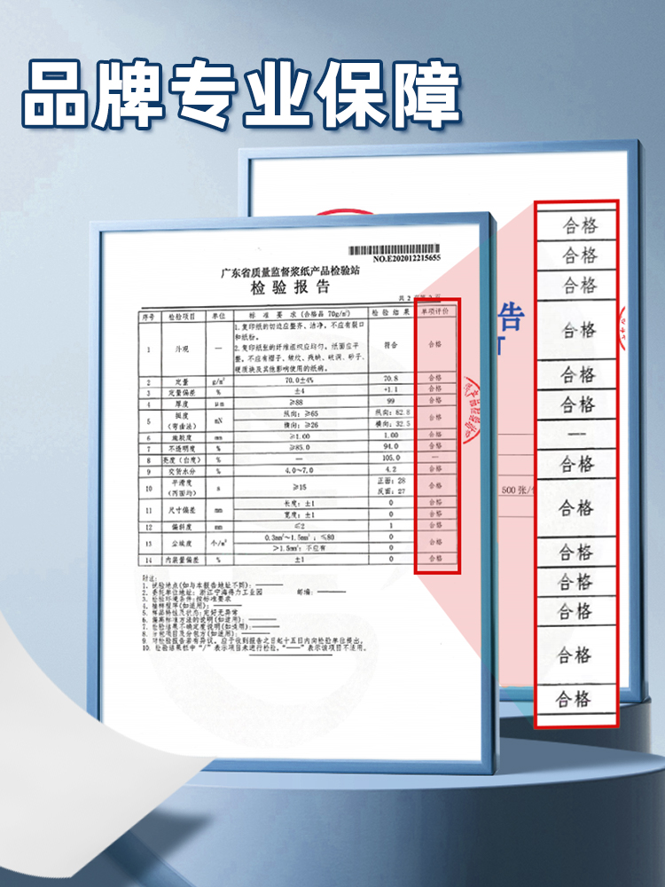 得力复印纸a4打印纸整箱批发a3打印纸a5打印纸白纸a3纸a4纸500张一包a5纸a4复印纸办公用草稿纸学生用