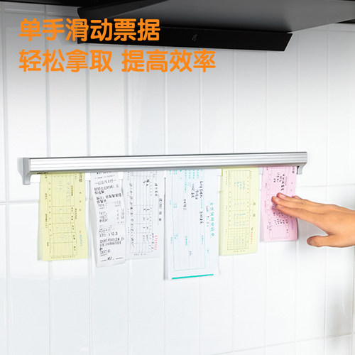 得力夹单器厨房外卖单子小票夹子固定器饭店后厨插单器铝合金卡单器餐厅菜单挂单器免打孔奶茶店排订单器 - 图2