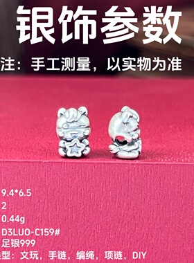 99足银复古做旧银珠散珠DIY