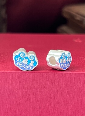 999足银福星珐琅转运隔珠手串