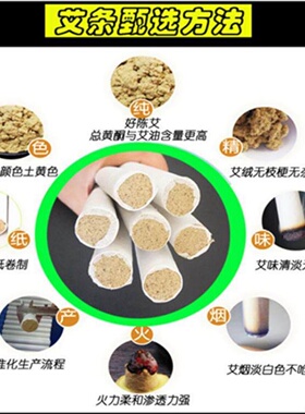 五年陈艾条纯艾正品艾柱草野生熏