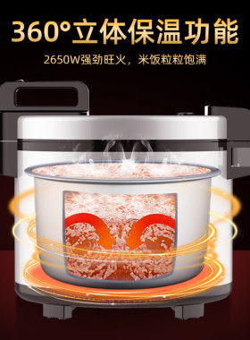 米宝大容量功能沙县小吃电饭锅