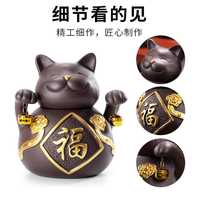 茗客招财猫茶叶罐大号紫砂密封茶罐哥窑摆件存储罐礼盒包装精致,淘宝优惠券,粉丝福利购,淘宝优惠卷