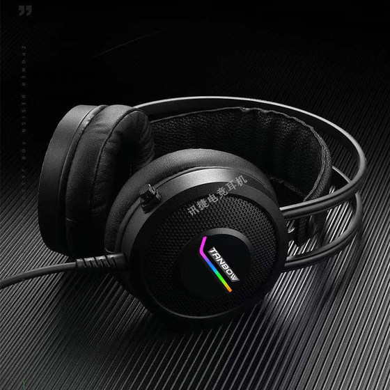 西伯利亚 C3U头戴式耳机电竞游戏USB7.1声道耳机网伽吃鸡三角洲