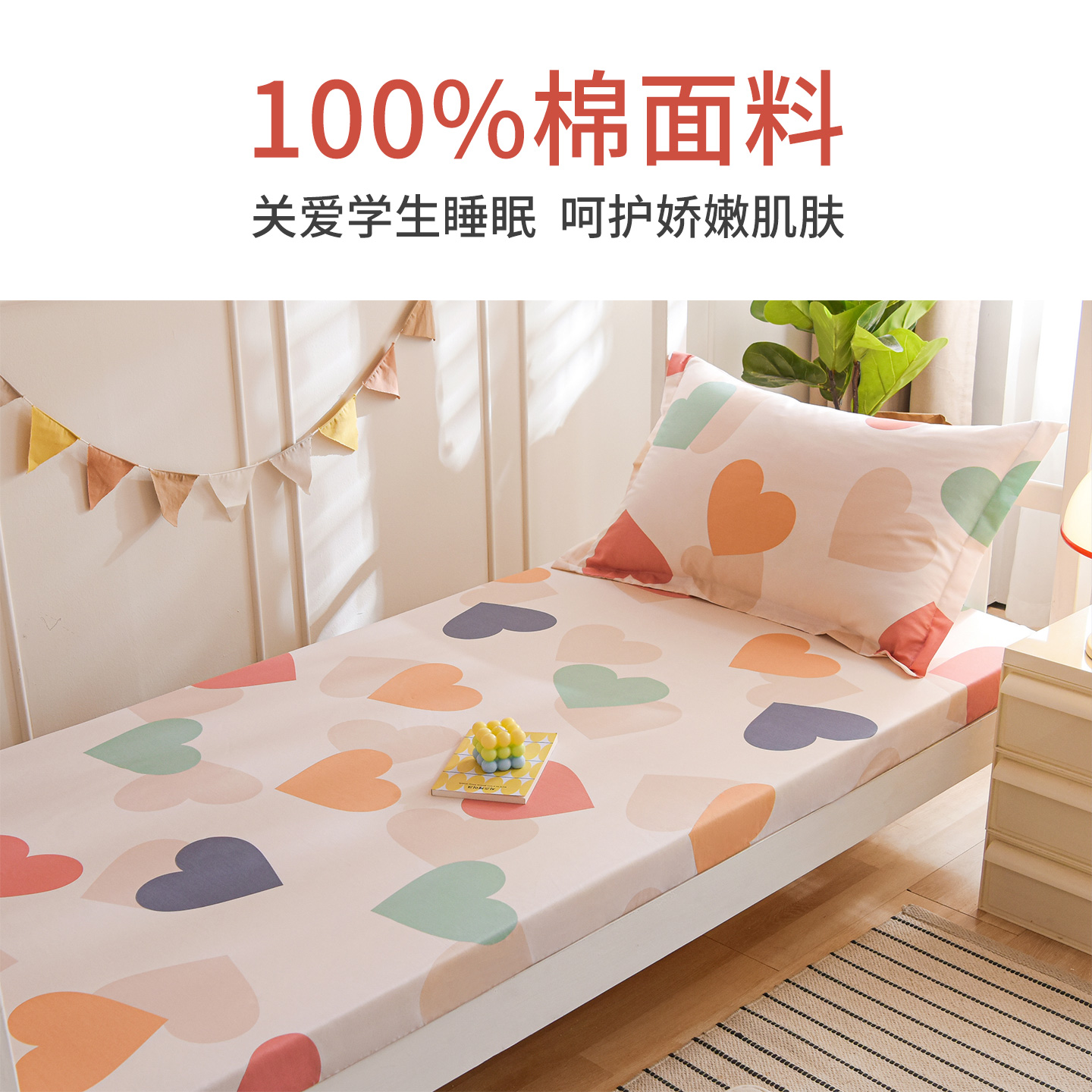 纯棉宿舍床罩90x200cm单人床垫保护套100x190透气防滑纯棉床笠夏 - 图0