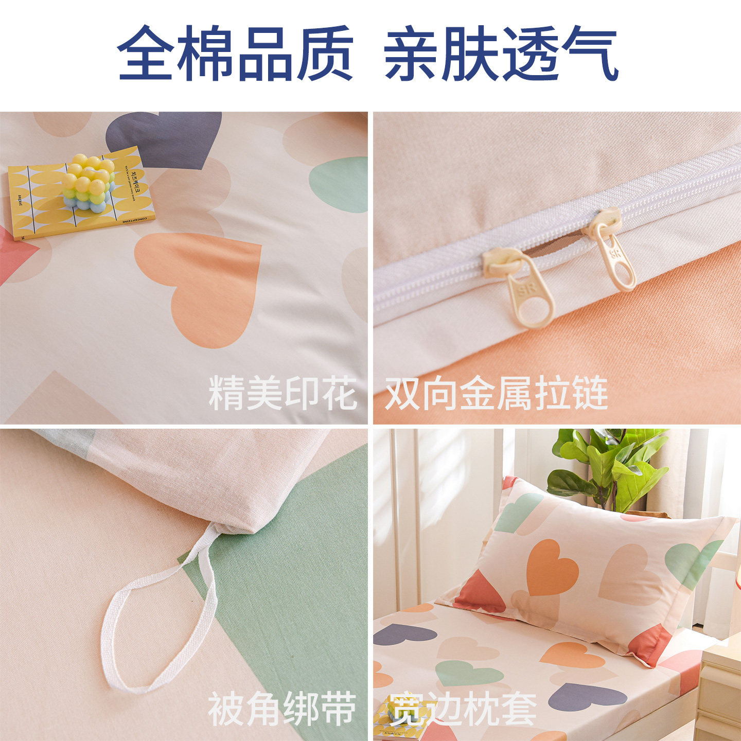 学生宿舍三件套0.9米床90x190床笠款纯棉100全棉单人床单被套订做,淘宝优惠券,粉丝福利购,淘宝优惠卷