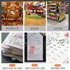 Thermal Printing Paper for Takeaway Catering Kitchen