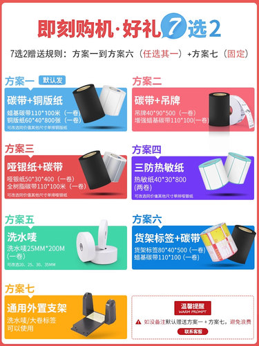 TSC TE244/342pro标签条码打印机不干胶服装吊牌水洗唛标签热敏碳带热转印打印机珠宝哑银铜版纸合格证亚银纸 - 图1