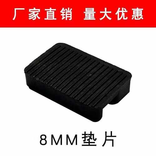 8毫米垫片幕墙隔热塑钢断桥铝合金门窗中空钢化LOW-E玻璃垫块夹托 - 图3