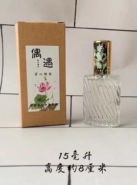 偶遇吾岸游书朗同款野蔷薇香水